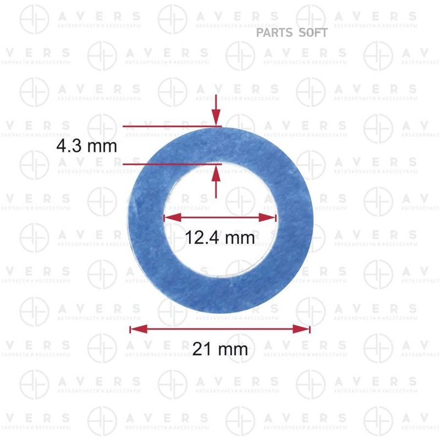 Кольцо уплотнительное Avers 9008043037 - AVERS None None